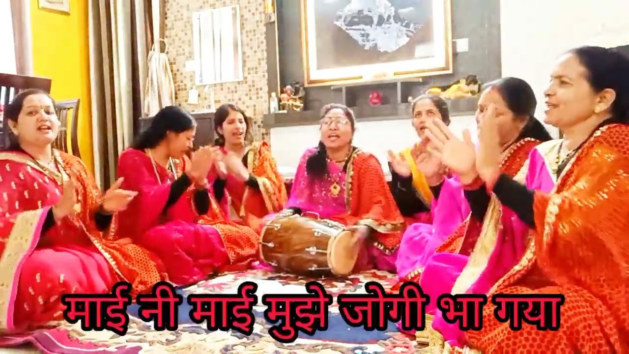 #shivratrispecial 🚩कल रात जोगी सपनो मे आ गया माई नी माई मुझे जोगी भा गया ।।🚩 with lyrics
