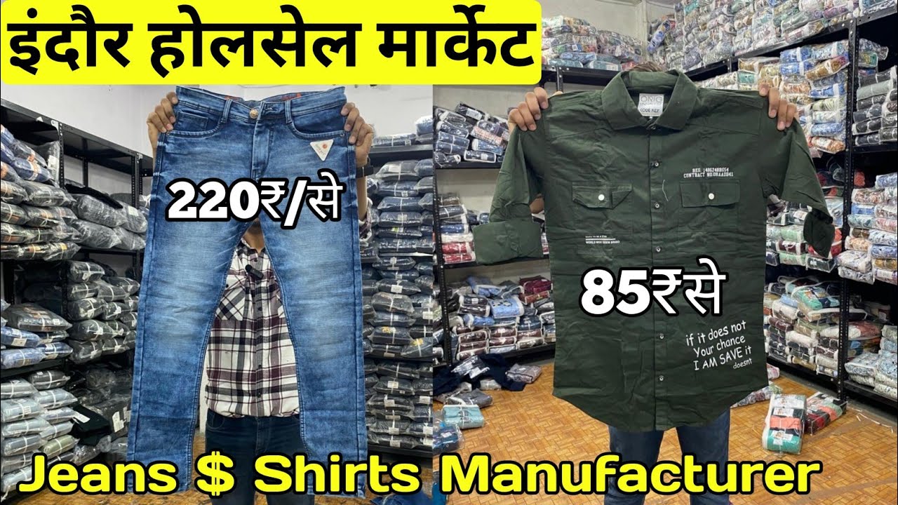 indore Shirts Jeans Manufacturer || shirts 85₹ Jeans 220 ₹ | freinds Collection Indore ||