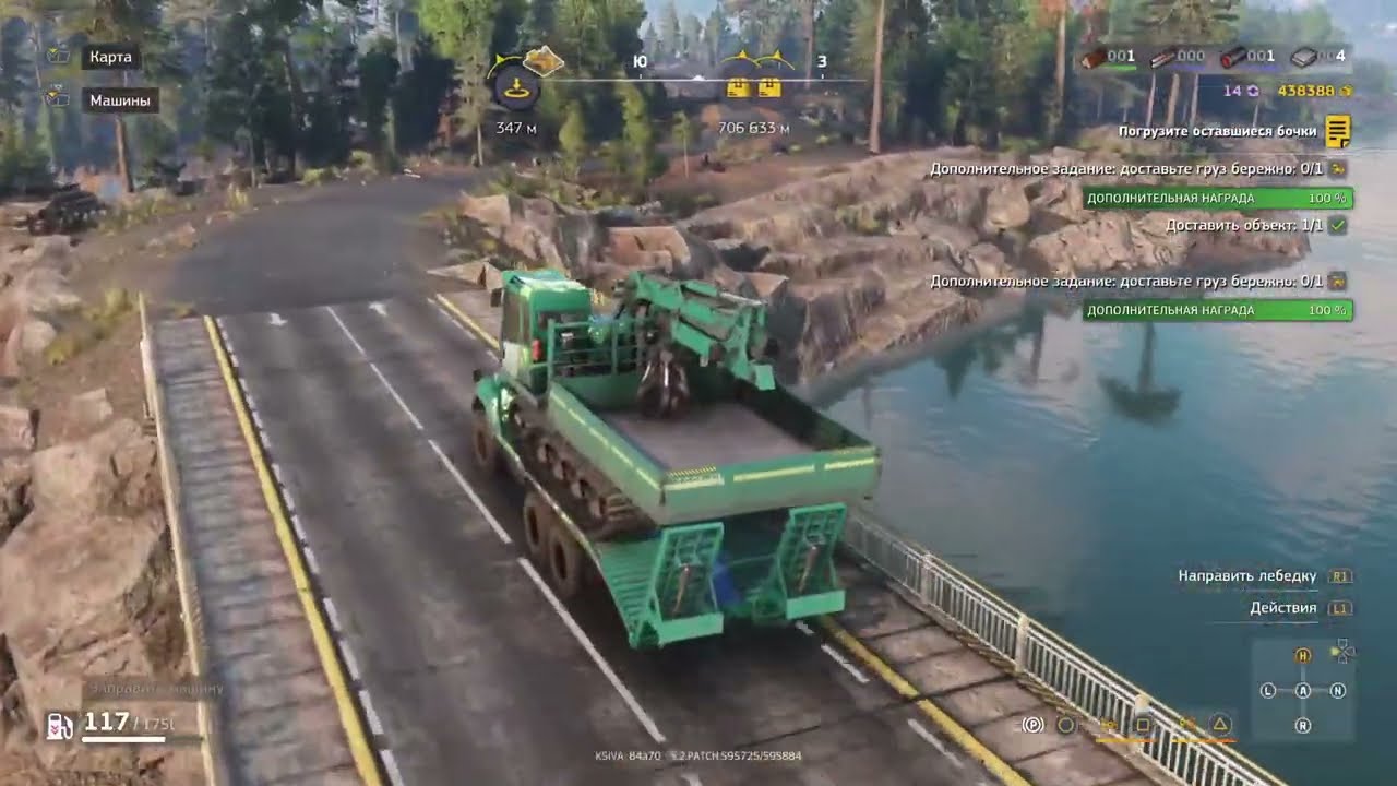 RoadCraft_Наводим мосты