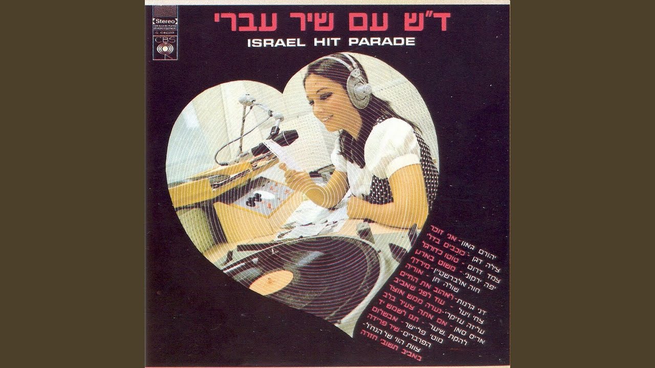 ילדונת