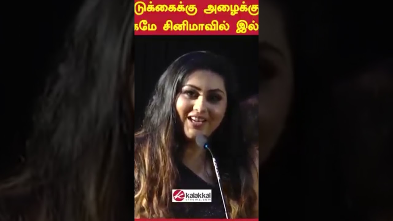 #namitha about #meetoo 🔥🔥🔥🔥🔥🔥🔥🔥🔥🔥🔥🔥🔥🔥