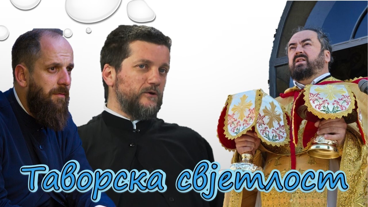 Поп рецензије 162 - ТАВОРСКА СВЈЕТЛОСТ - о Владимир (Палибрк) о. Гојко Перовић, о. Павле Божовић