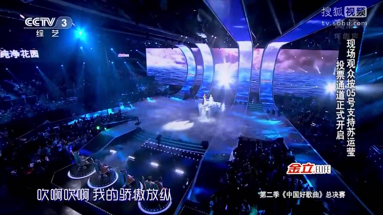 田喜碧Hebe &苏运莹《野子》