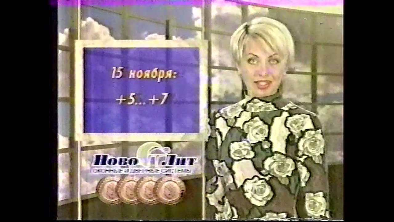 Межпрограммное пространство (ТВ6 - НТН-12, 14.11.2001)