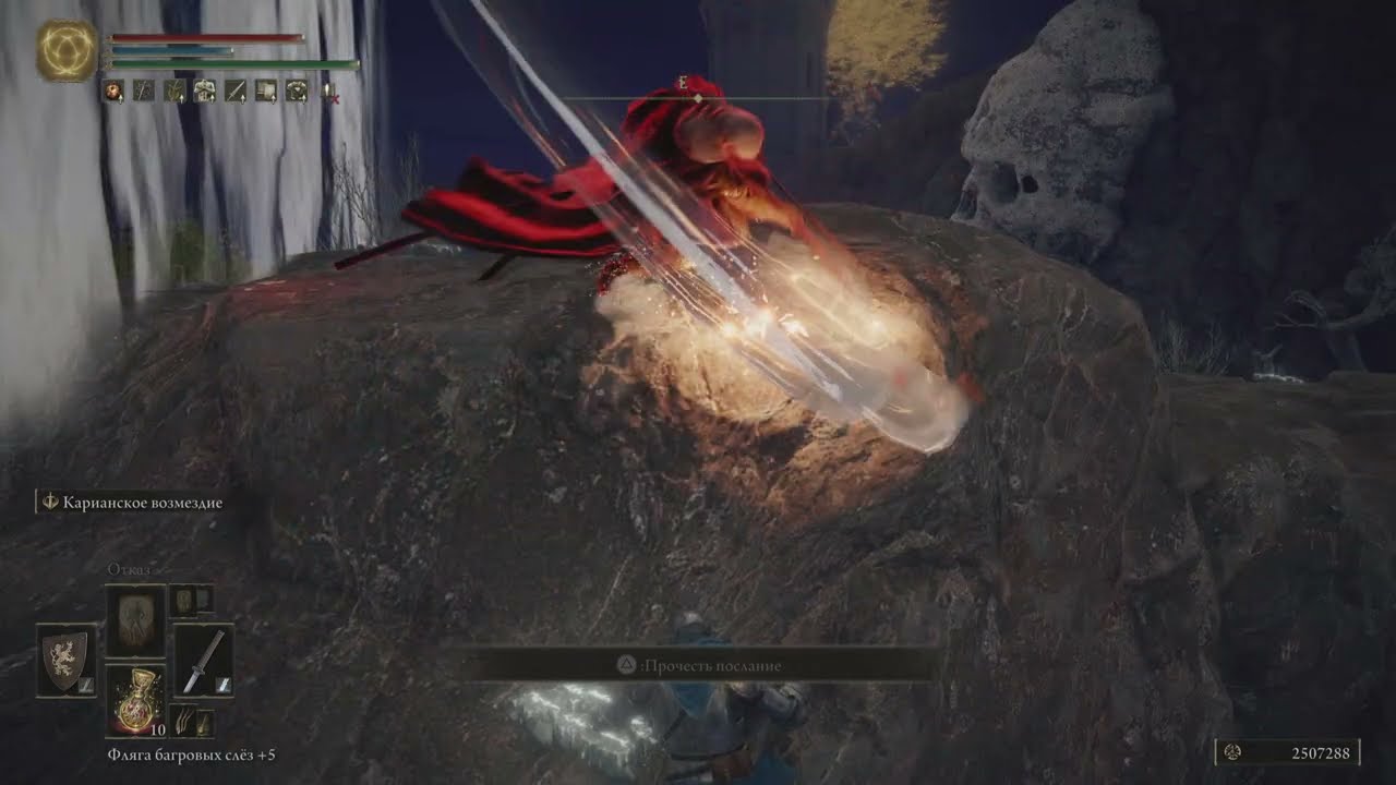 Elden Ring - Great Jar Arsenal talisman Early [Cheese] (Patch 1.06)