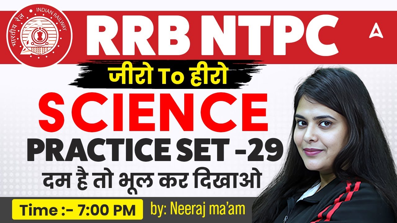 RRB NTPC Classes 2026 | RRB NTPC Science Practice Set | RRB NTPC 2026 Science By Neeraj Mam