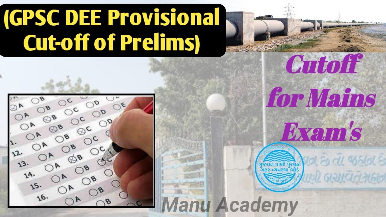 GPSC DEE Provisional Cut Off of Prelims Examination I DEE Cutoff for Mains Exams