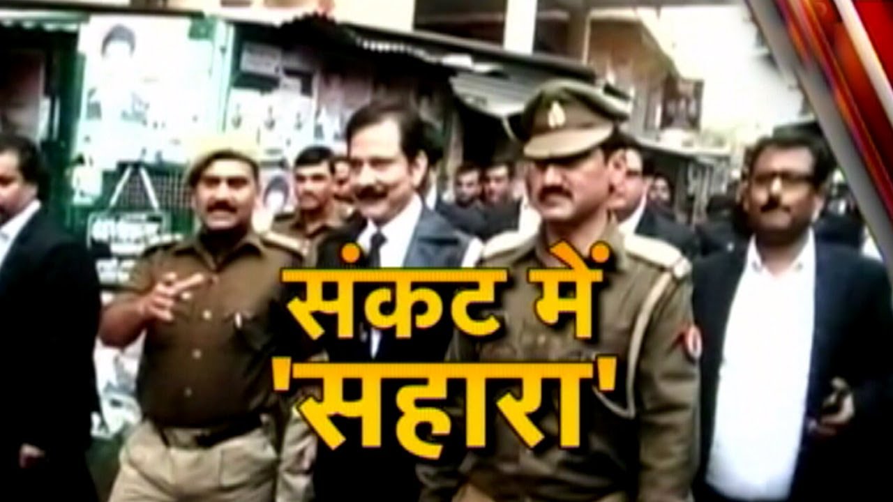 Sahara chief in crisis (संकट में सहारा)