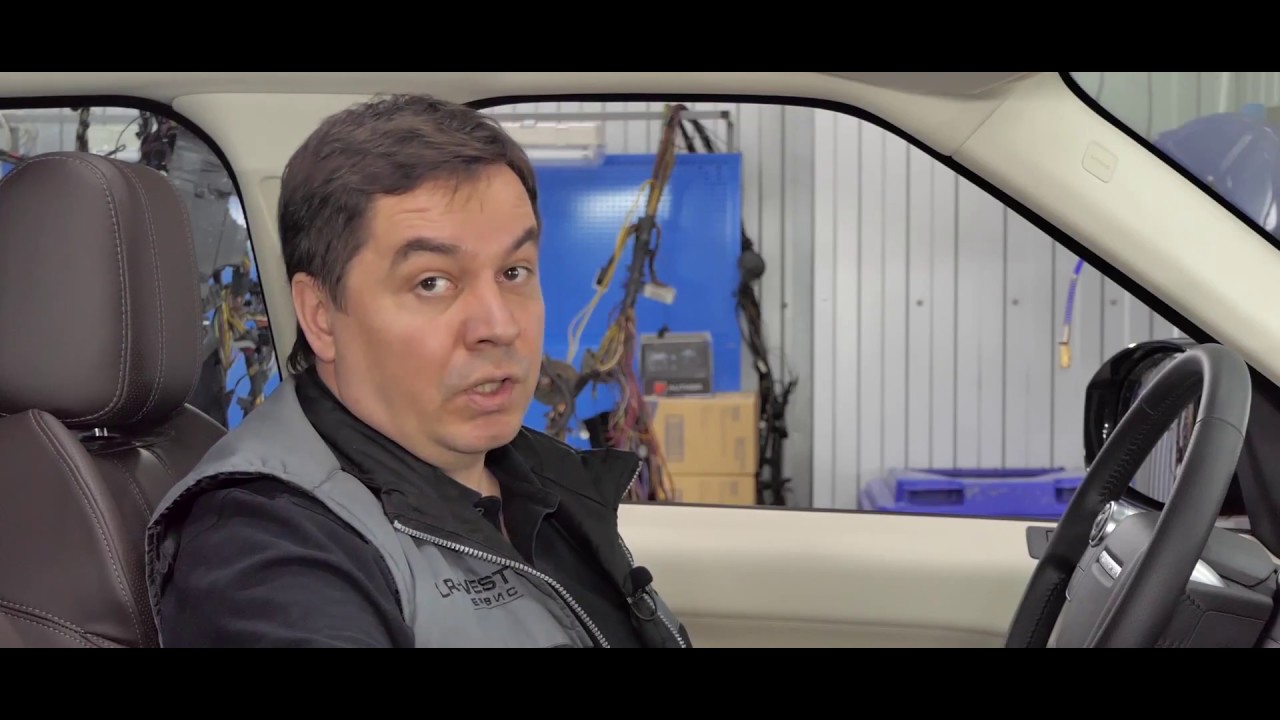 Защита от угона Ленд Ровер. Игла