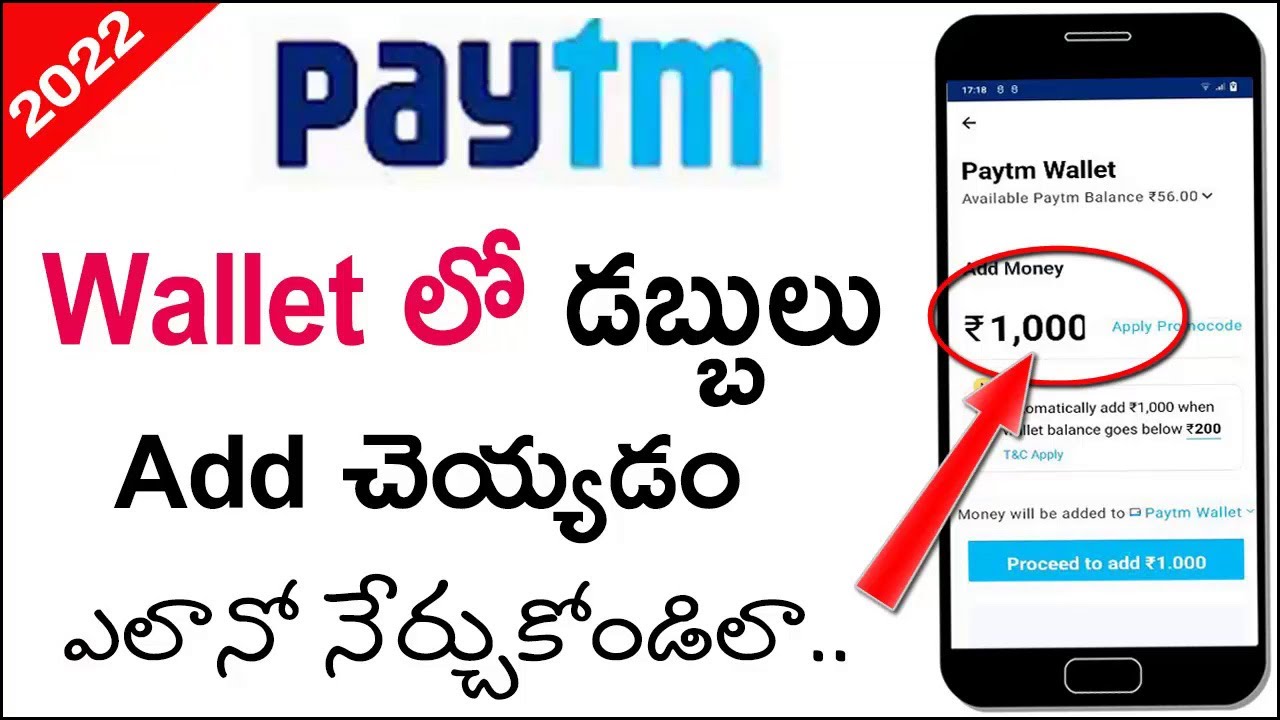 How to Add Money to Paytm Wallet in Telugu 2022 | How to Add Money to Paytm Wallet
