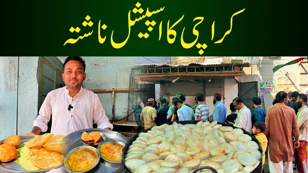 Karachi Ka Special Nashta | Hindustani KACHORI Breakfast