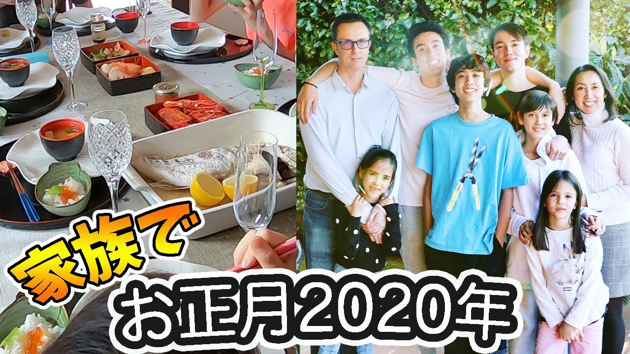 2020年お正月🎍大風邪ひいてもおせち料理がんばりました