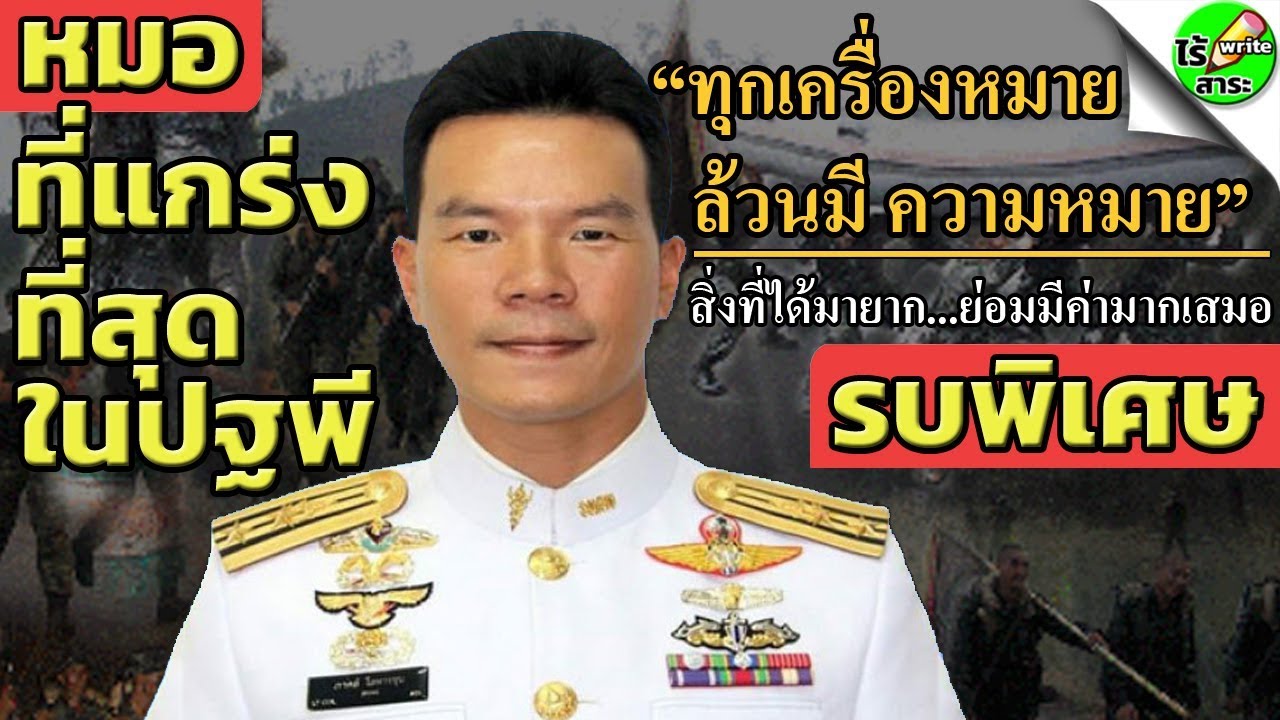 6 เครื่องหมาย 