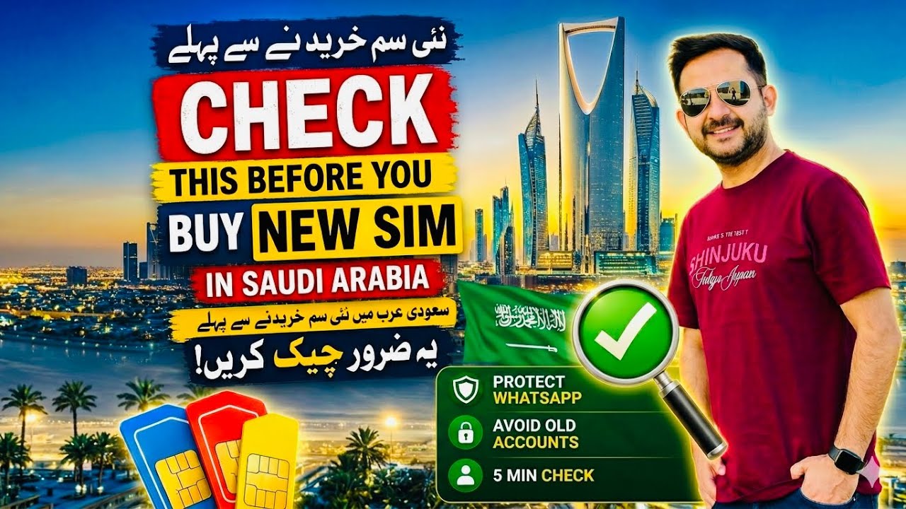 Don&rsquo;t Buy New SIM in Saudi Arabia Before Watching This!