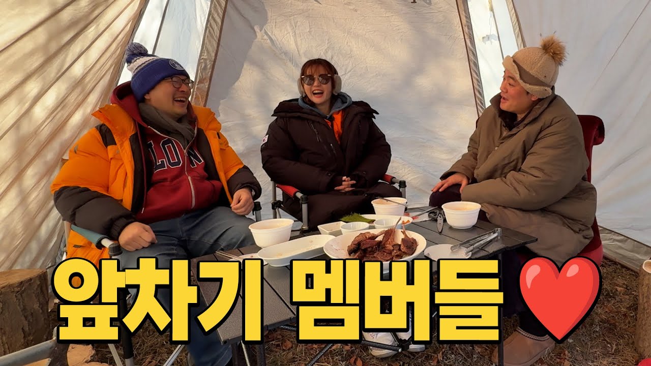 [시골집손님들] 뉴스앞차기 뒷 이야기(박영식 기추자)