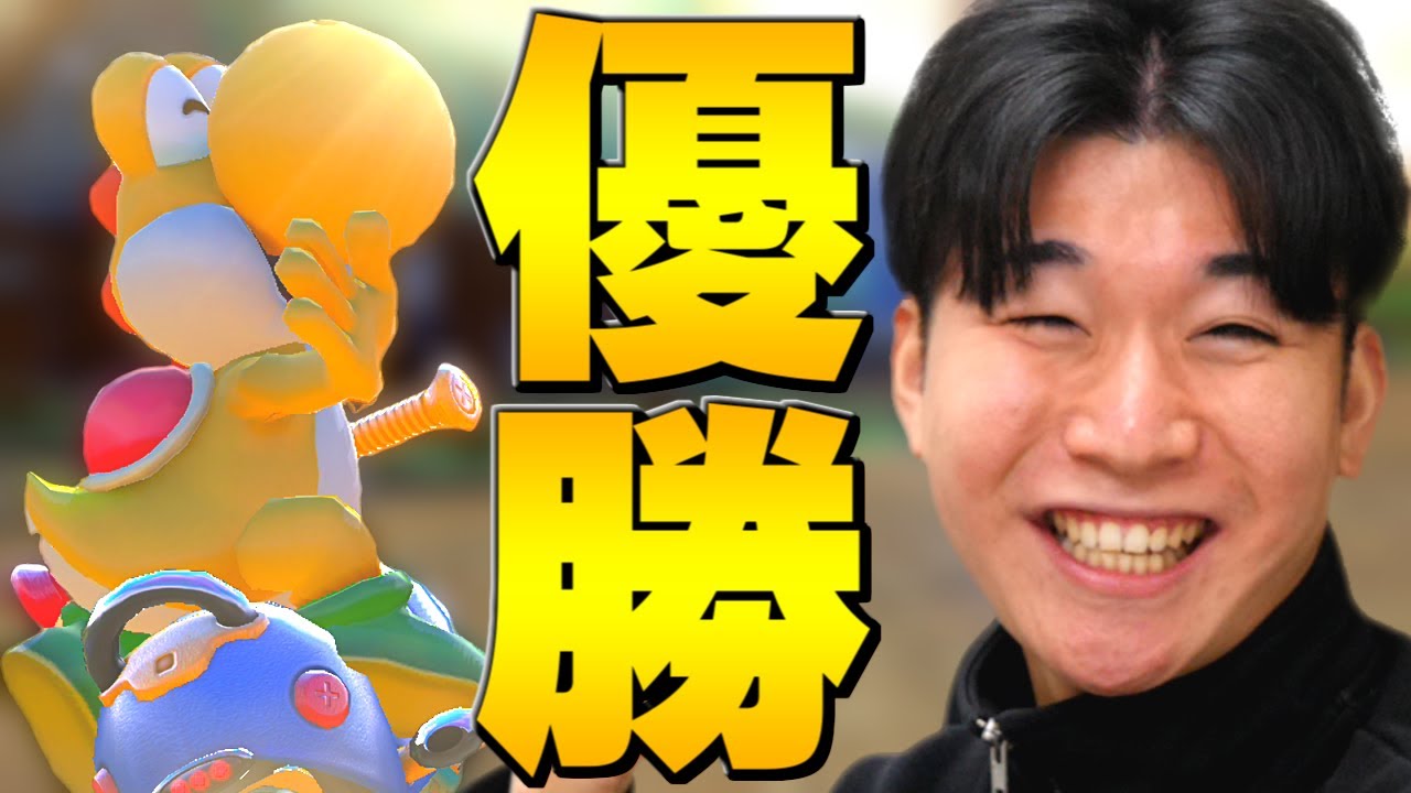 【NX優勝記念】大会で魅せたベストレース４選【マリオカート8DX】サミット6v6 #5 Day3