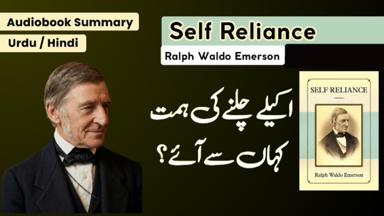 Self-Reliance by Ralph Waldo Emerson | Full Audiobook Summary Urdu/Hindi | Individualism Explained