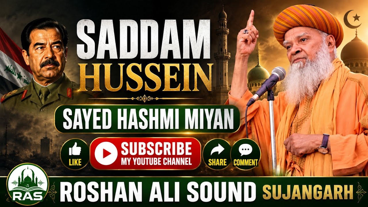 Saddam Hussein || Sayed Hashmi Miyan | सद्दाम हुसैन | सय्यद हाशमी मियां #saddamhussein #hashmimiyan 