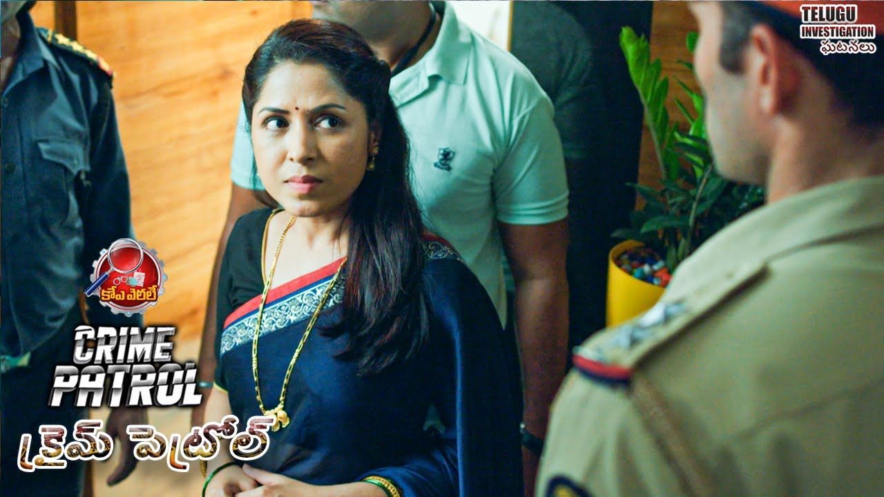 కామం, మోసం మరియు హత్య|  #telugu #crimepatrol #crimeseries #crimeshow #crimedrama