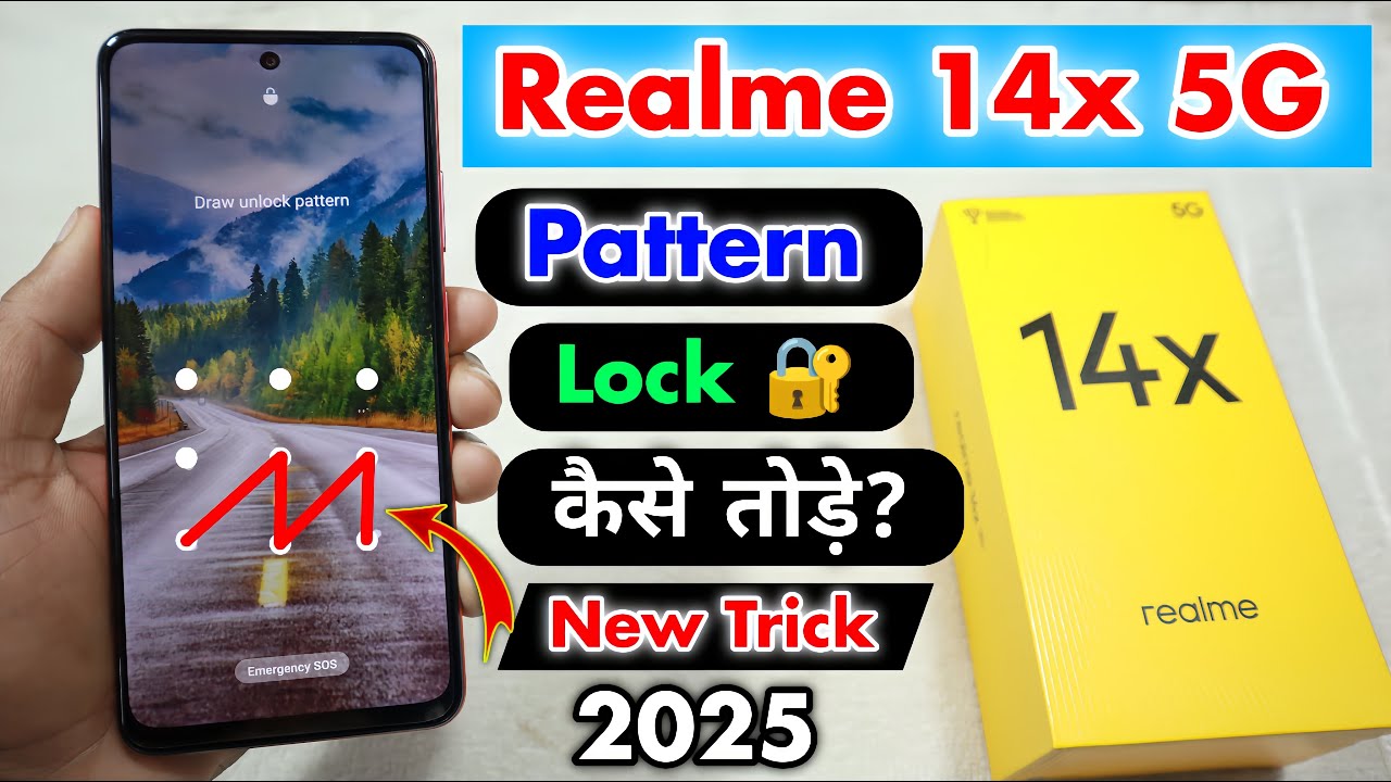Realme 14x 5g Pattern Lock कैसे तोड़े ? || Realme 14x Pattern Lock Remove⚡⚡