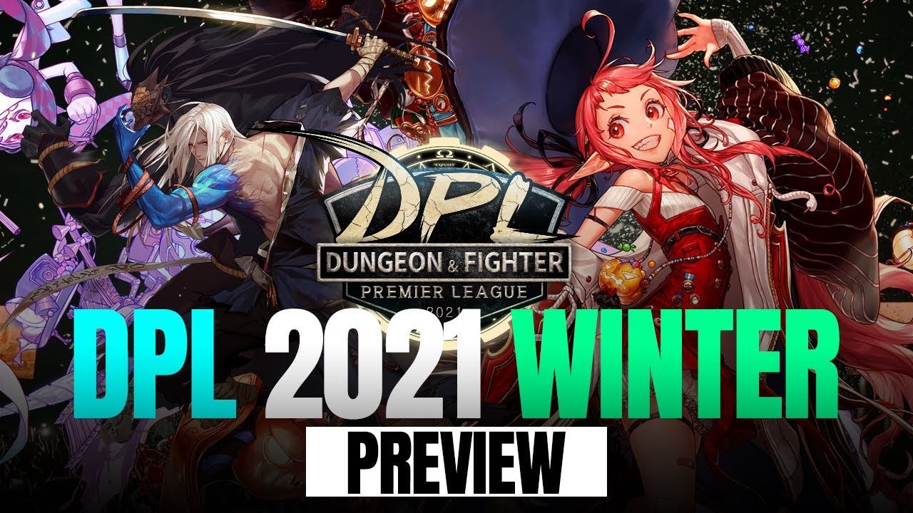 [DPL 프리뷰] 곧 시작되는 DPL 윈터, 과연 변경점은?