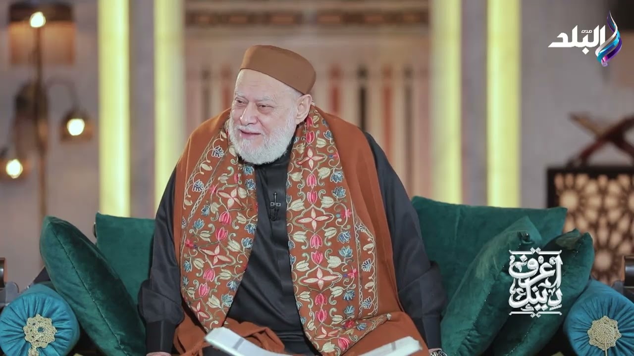 ماهي البدعة في الإسلام؟.. د. علي جمعة يُوضح