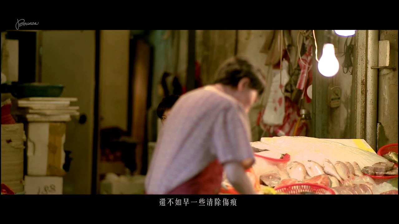 戴安娜 下輩子別再做女人 MV 完整版