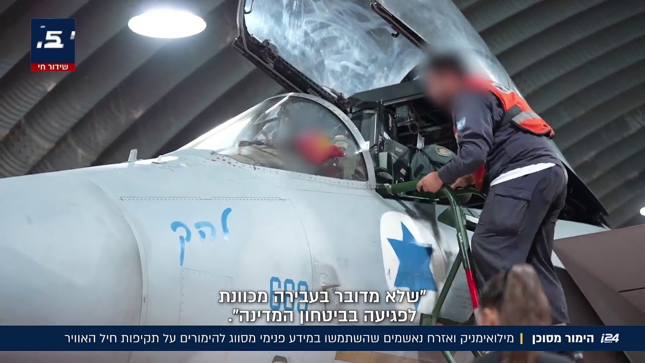 הימורים מדויקים סביב אירועים מבצעיים: הנורות האדומות שהובילו לחקירת אנשי המילואים בפרשת ההימורים