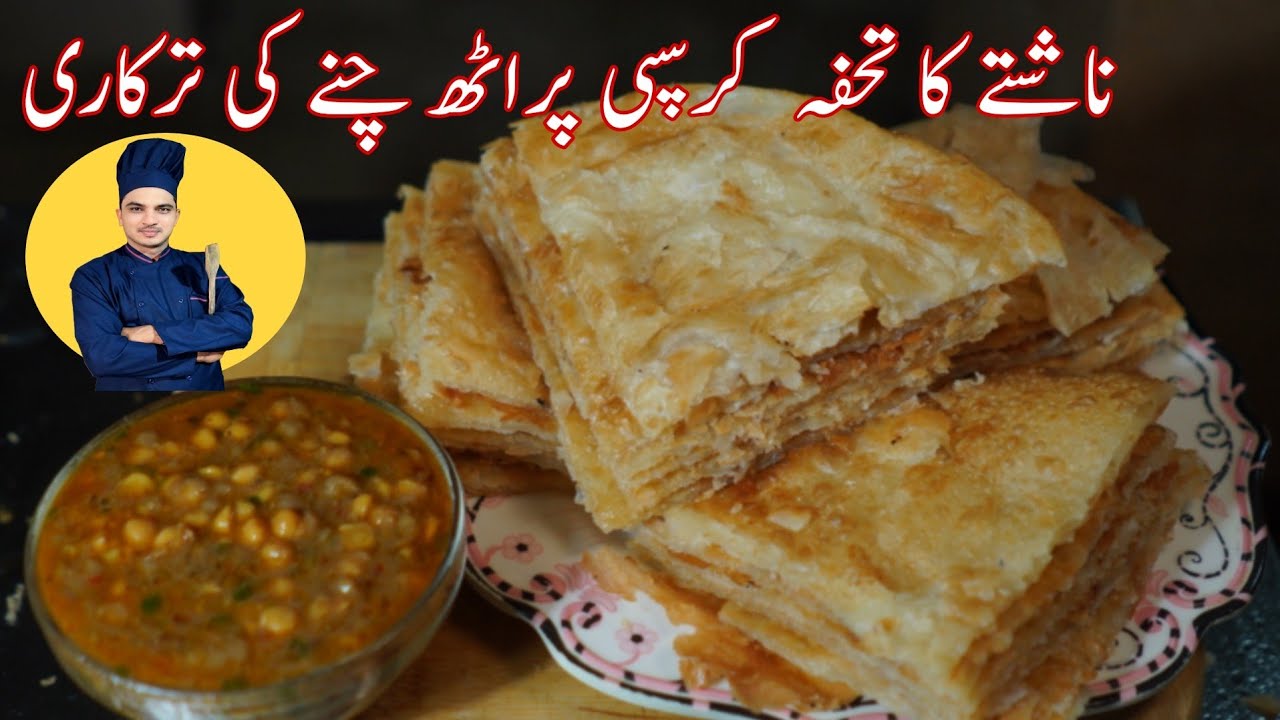 Crispy Puri paratha Recipe|Secret Chana tarkari|Chhola Bhatura Recipe|Chef M Afzal|Halwa puri|