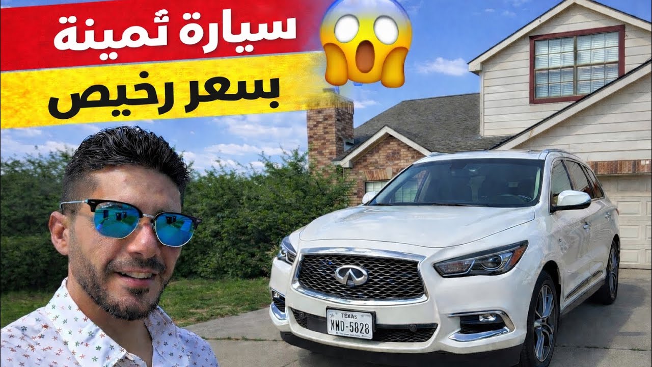 سيارة فاخرة بسعر رخيص في امريكا 