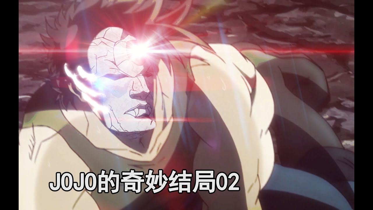 Ultimate Life Form Joseph