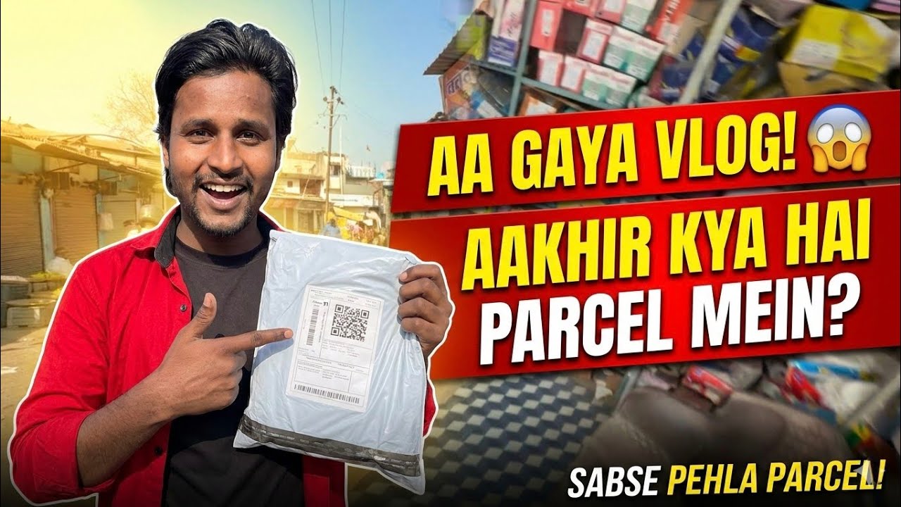 Aa Gaya Vlog!😱 Aakhir Kya Hai Parcel Mein? #jharkhandi #dailyvlog @azamvloger007 
