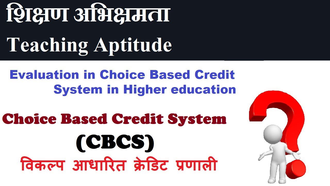 CBCS II Evaluation in Choice Based Credit System in Higher education I विकल्प आधारित क्रेडिट प्रणाली