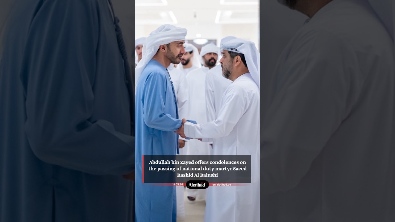 Abdullah bin Zayed offers condolences on the passing of national duty martyr Saeed Rashid Al Balushi