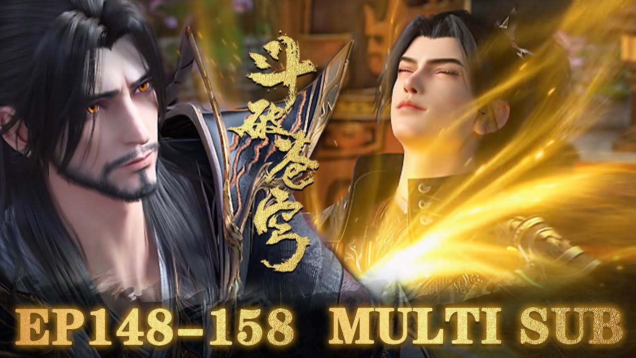 【4k】斗破EP148-158💥萧炎激活萧族族纹，晋升八星斗尊，告别萧玄 |鬥破蒼穹年番3 |BTTH |BattleThroughtheHeavensS8 |MULTISUB