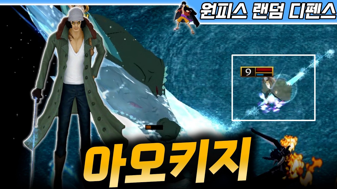 오랜만에 아오키지 초월을 가봤습니다 - 원랜디 l 이니