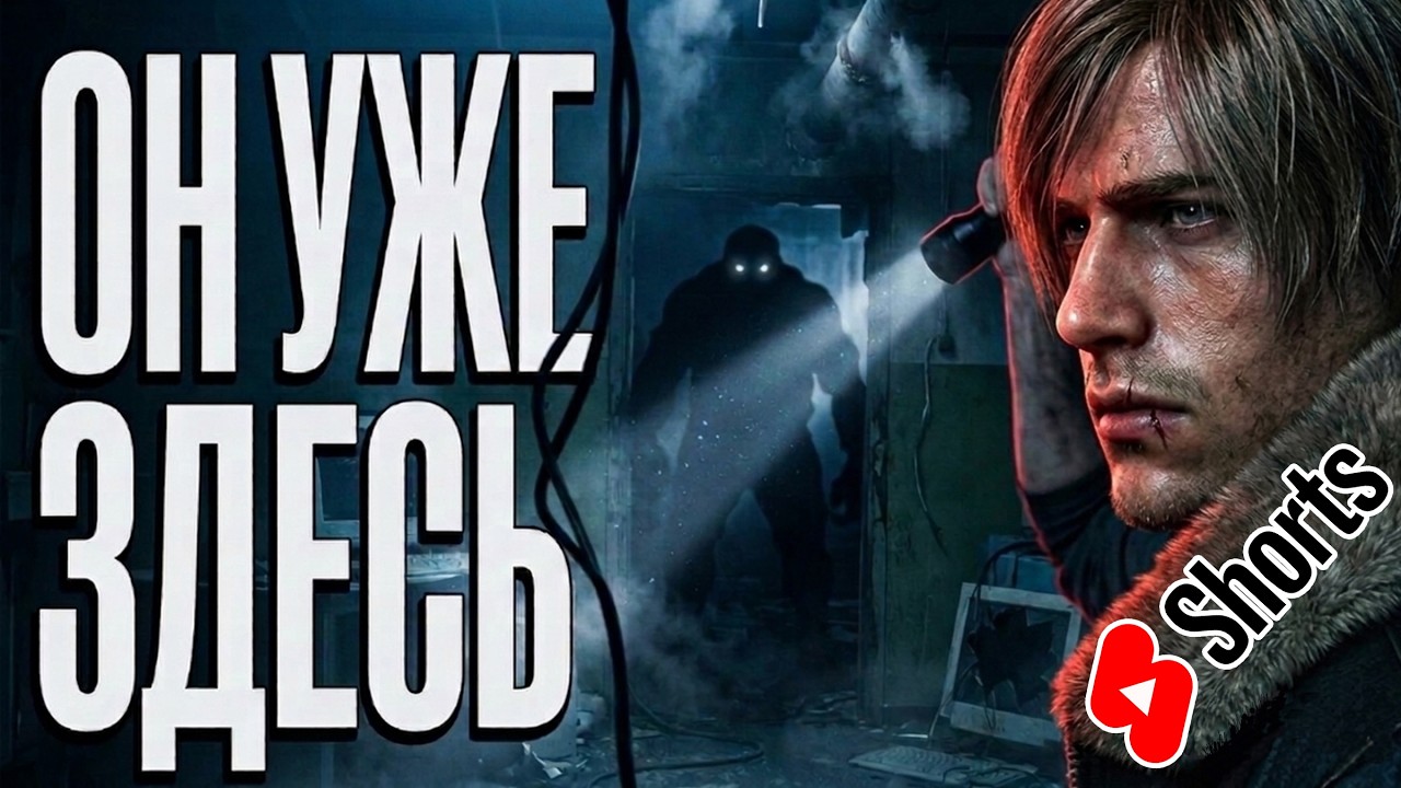 #shorts  Что будет? 【3】 RESIDENT EVIL 9 REQUIEM
