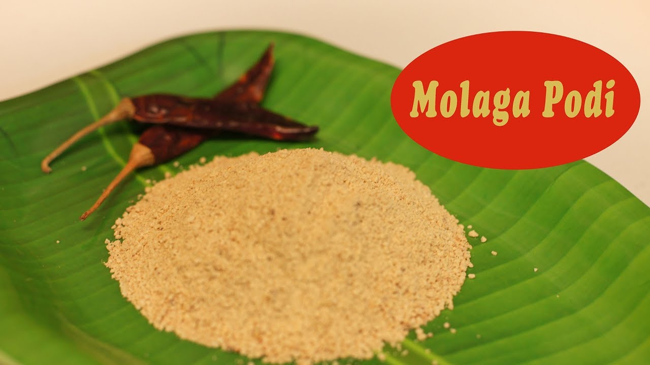 Instant Molaga Podi (Gun Powder) | Idli and dosa Podi