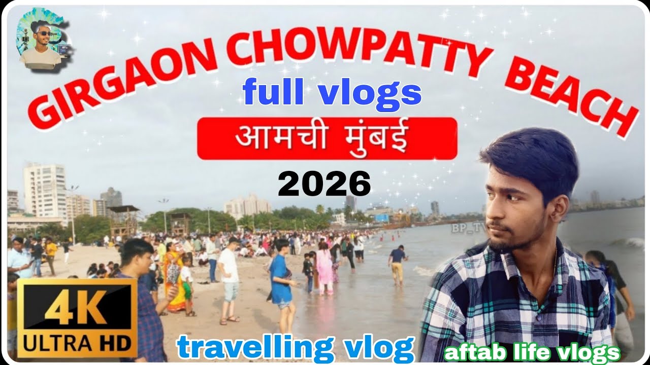 Girgaon Chowpatty Mumbai 🇮🇳 | Sunset Beauty, Street Food & Sea View | Must Visit Spot! #Chowpatty 
