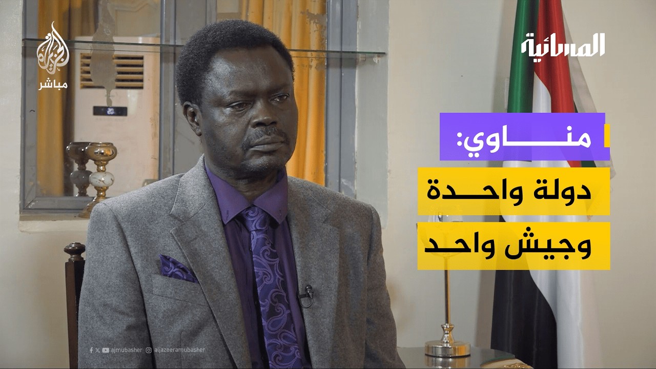 مناوي: السودان دولة واحدة وجيش واحد