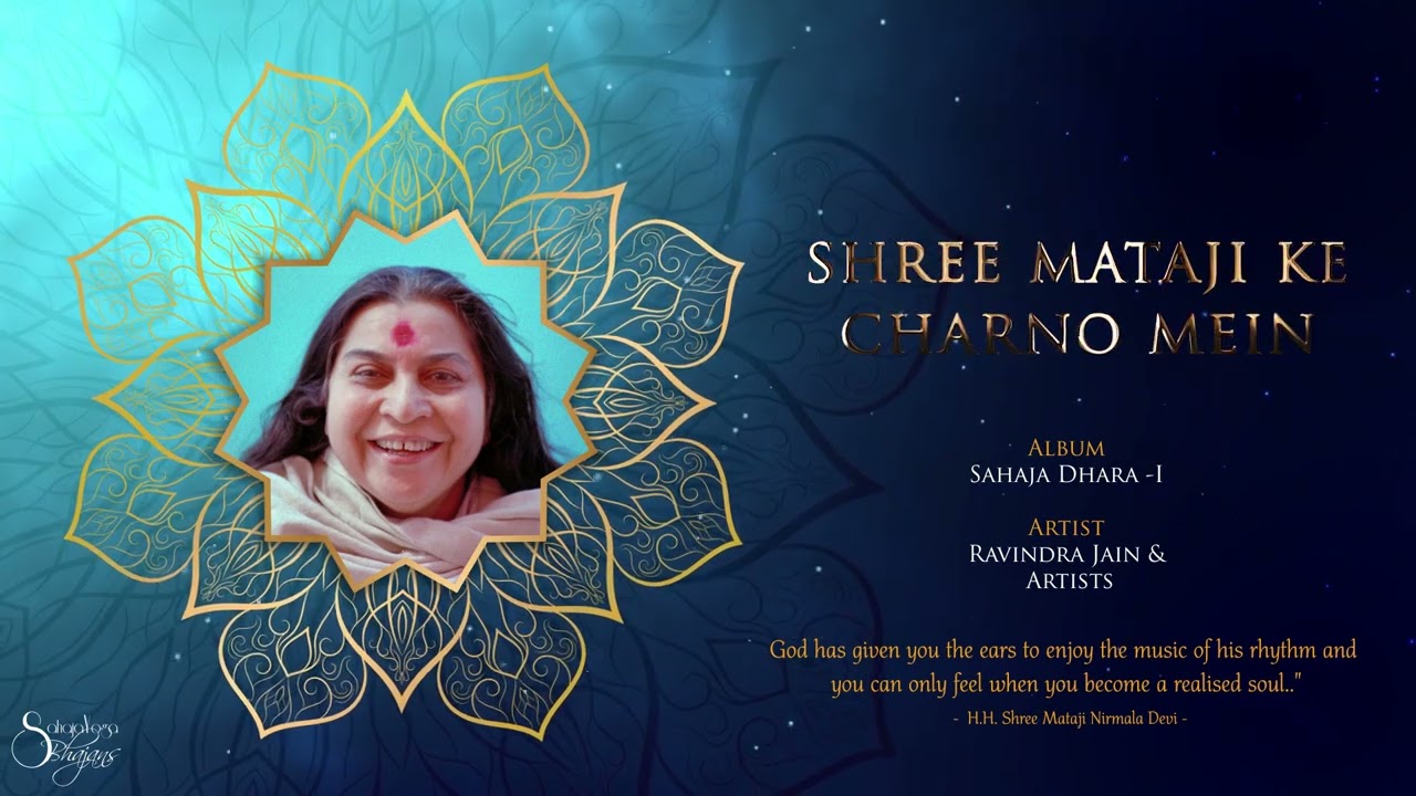 Shree Mataji Ke Charno mein | Sahaja Dhara - l | Ravindra Jain & Artists