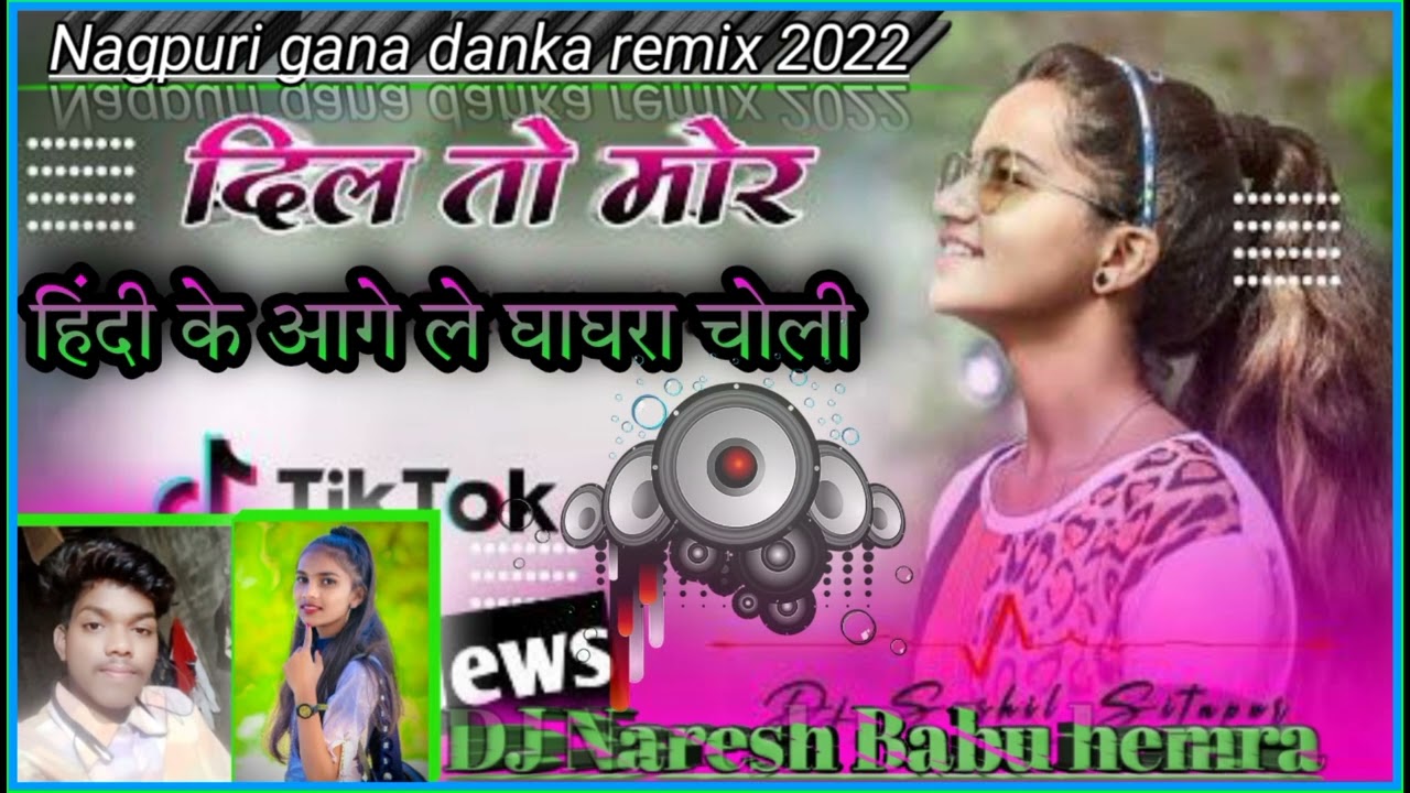 super ,,,Nagpuri ,,,song ,,DJ,, dance ka,, remix,, mix ,,Kiya,, DJ ,,Naresh Babu ,,,hemra ,,2022