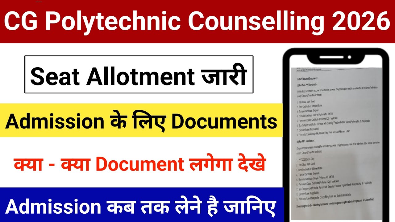 CG Polytechnic Diploma Admission Start 2026 | What Documents Are Required for Admission?