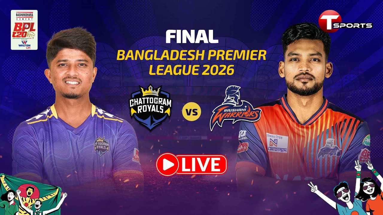 LIVE | Chattogram Royals vs Rajshahi Warriors, Final | BPL 2026 | Cricket | T Sports