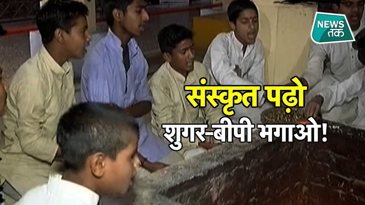 संस्कृत की ताकत बताने के लिए अमेरिकी सर्टिफिकेट ले आए BJP के MP! Navin Kumar