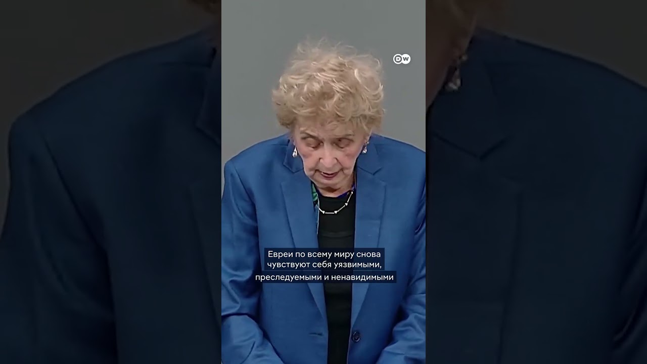 Пережившая Холокост: Антисемитизм не исчез, он адаптировался