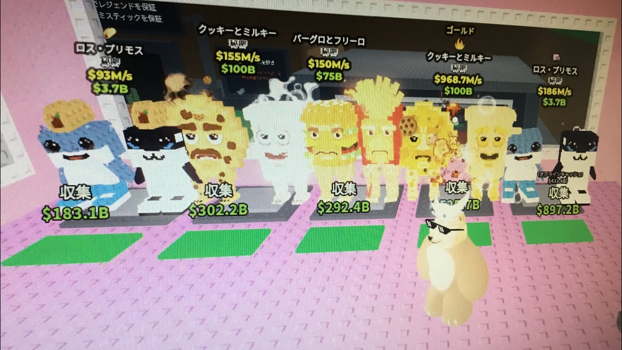 ブレロトレード配信！reo_dadaに送ってください！