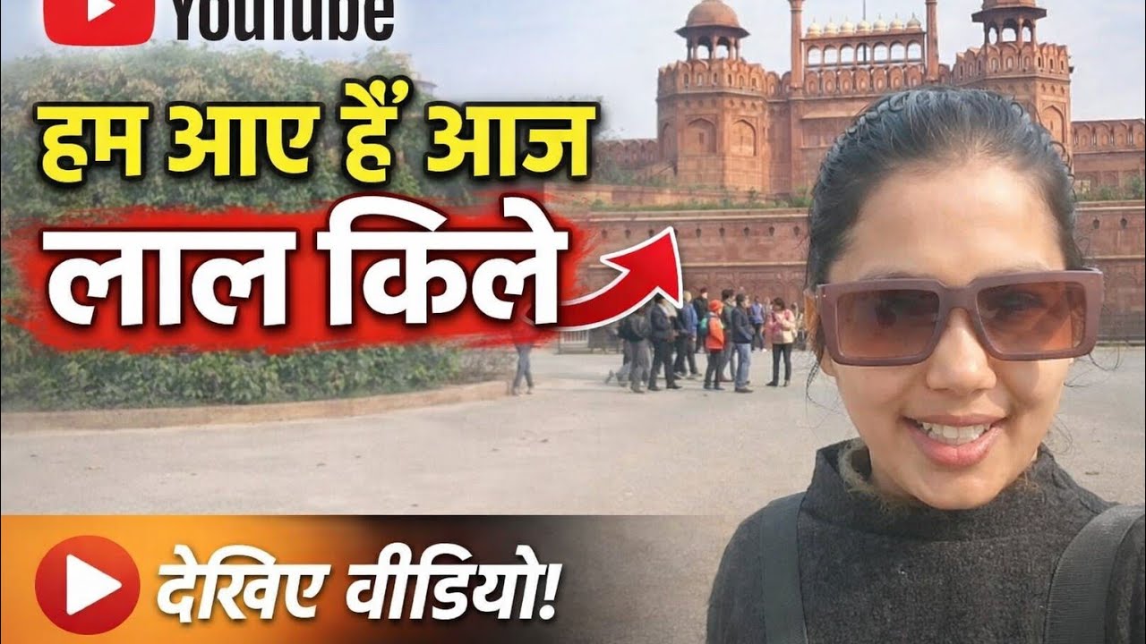 Today I have come to visit the Red Fort