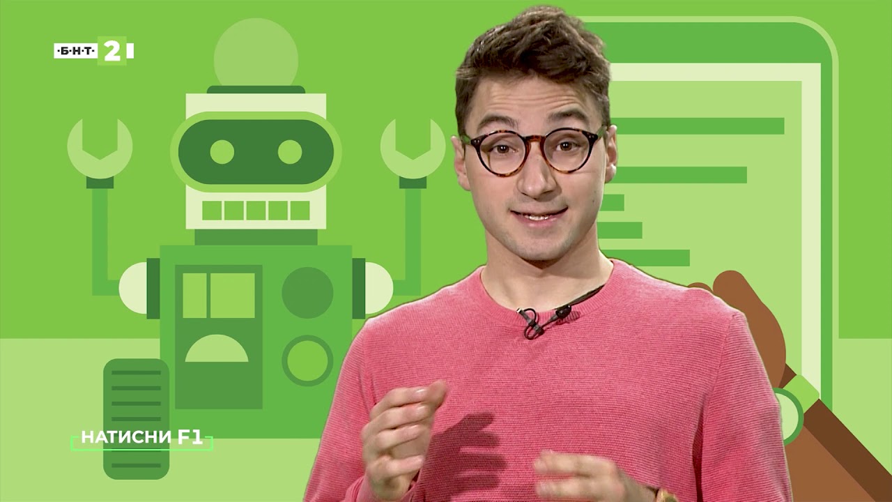 Как да си направим сами приложение или игра чрез безплатната платформа Скрач?
