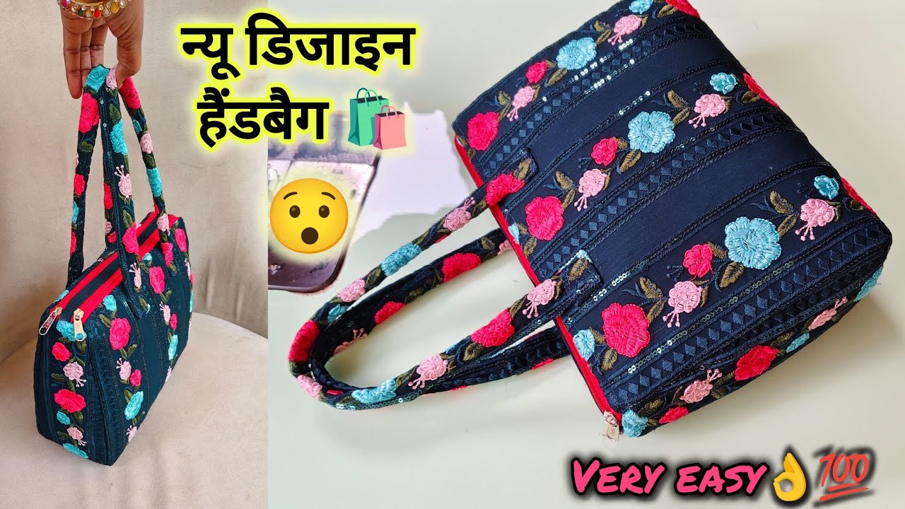बिना कट किया - 2 Zipper mini handbag कैसे बनाएं 🤔 very easy method cutting and stitching #diy